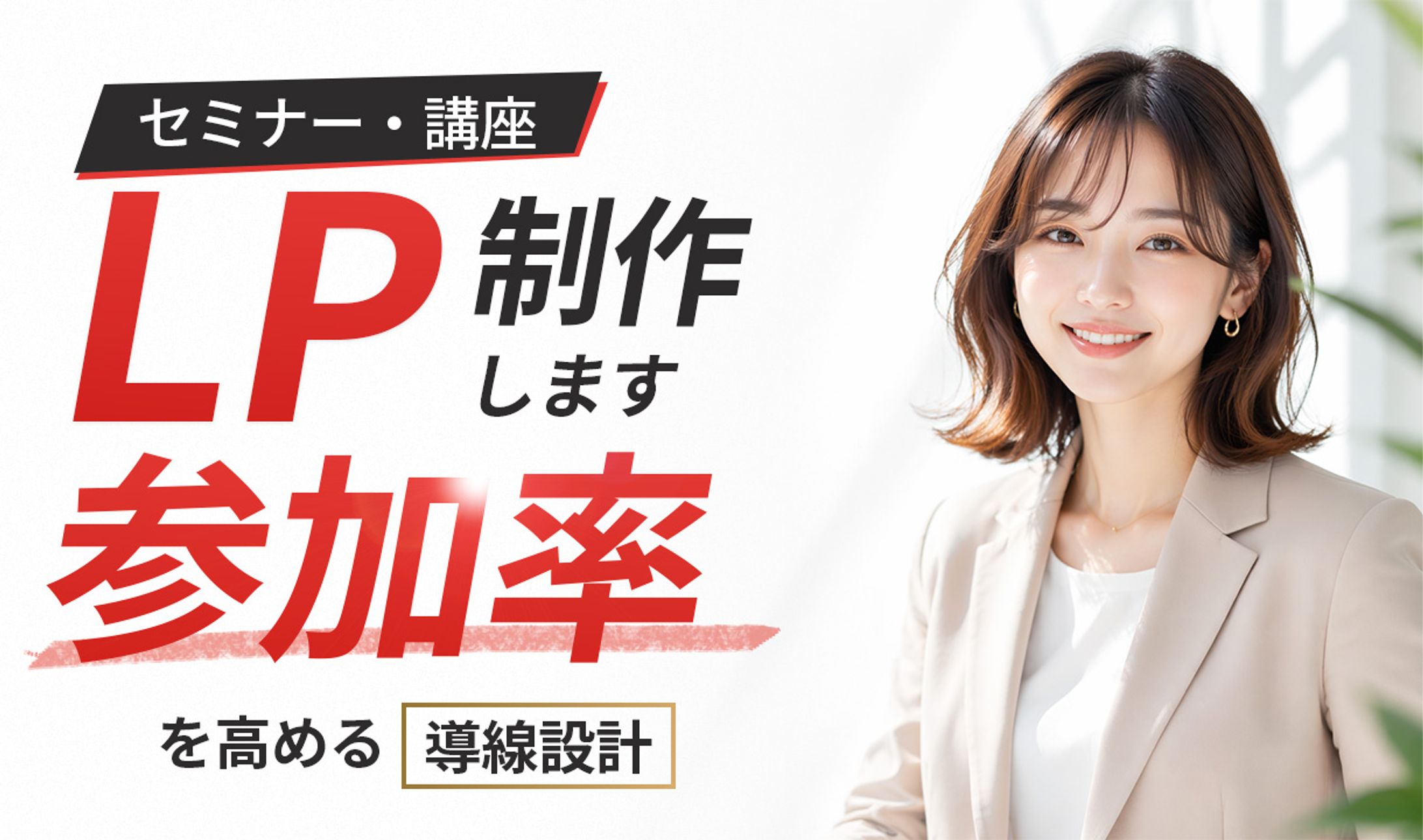 ココナラ　サムネイル-1