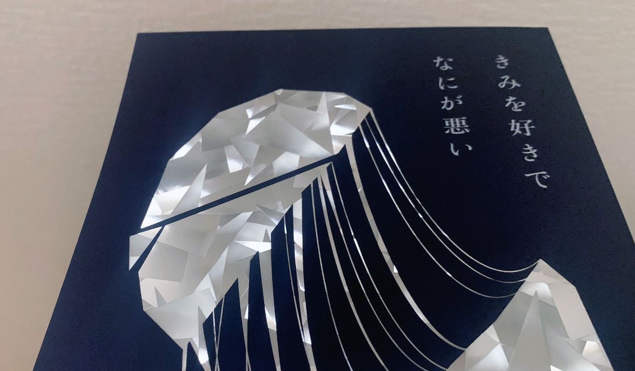 同人誌デザイン / すみかわ様-1