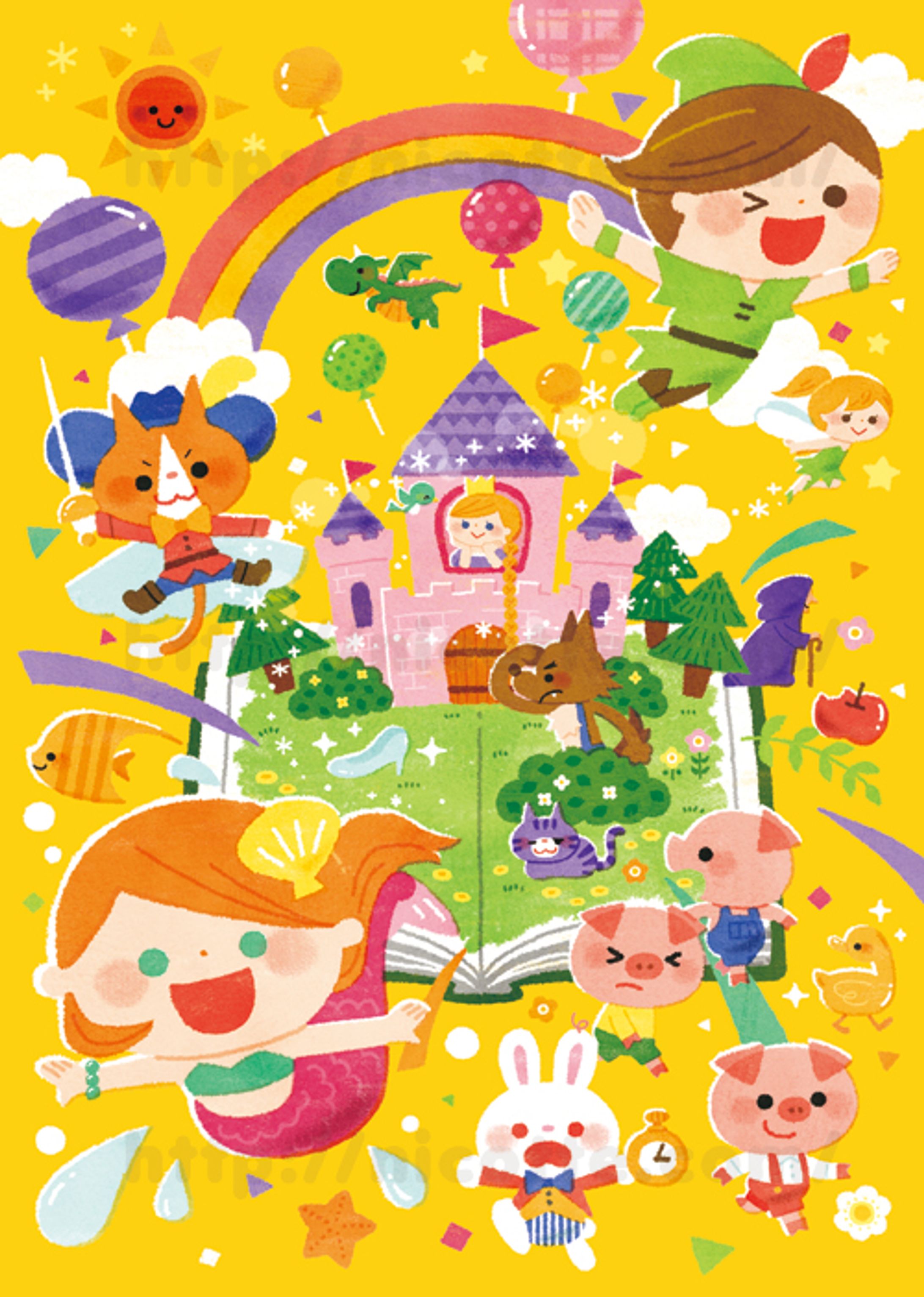 絵本をひらいたら-1