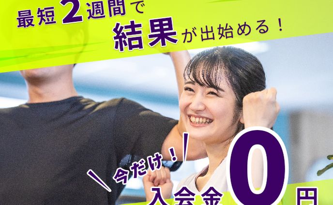 【架空・バナー】スポーツジム