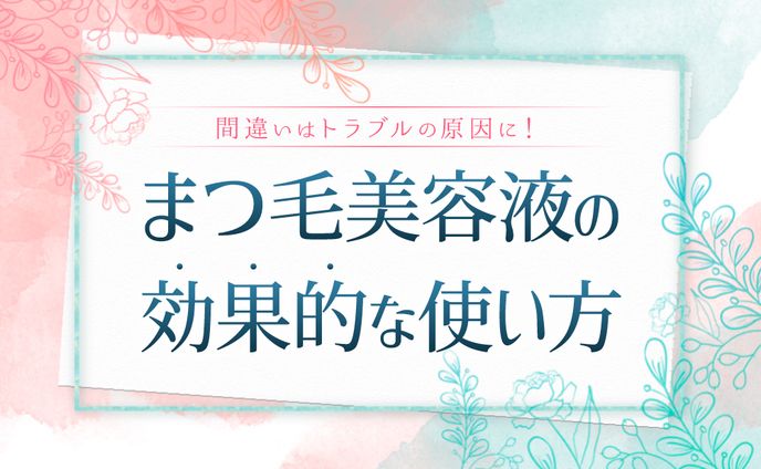 ブログアイキャッチ