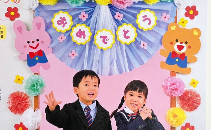 Pot　2024年3月号　チャイルド本社