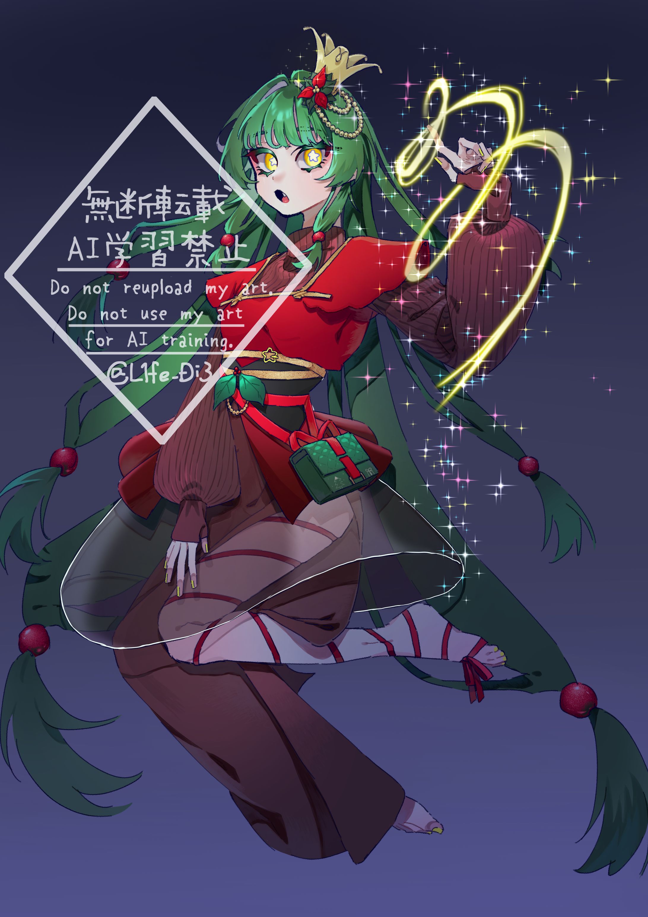 クリスマス2025-1