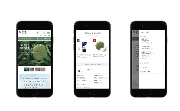 Onlineshop Design（Mobile）