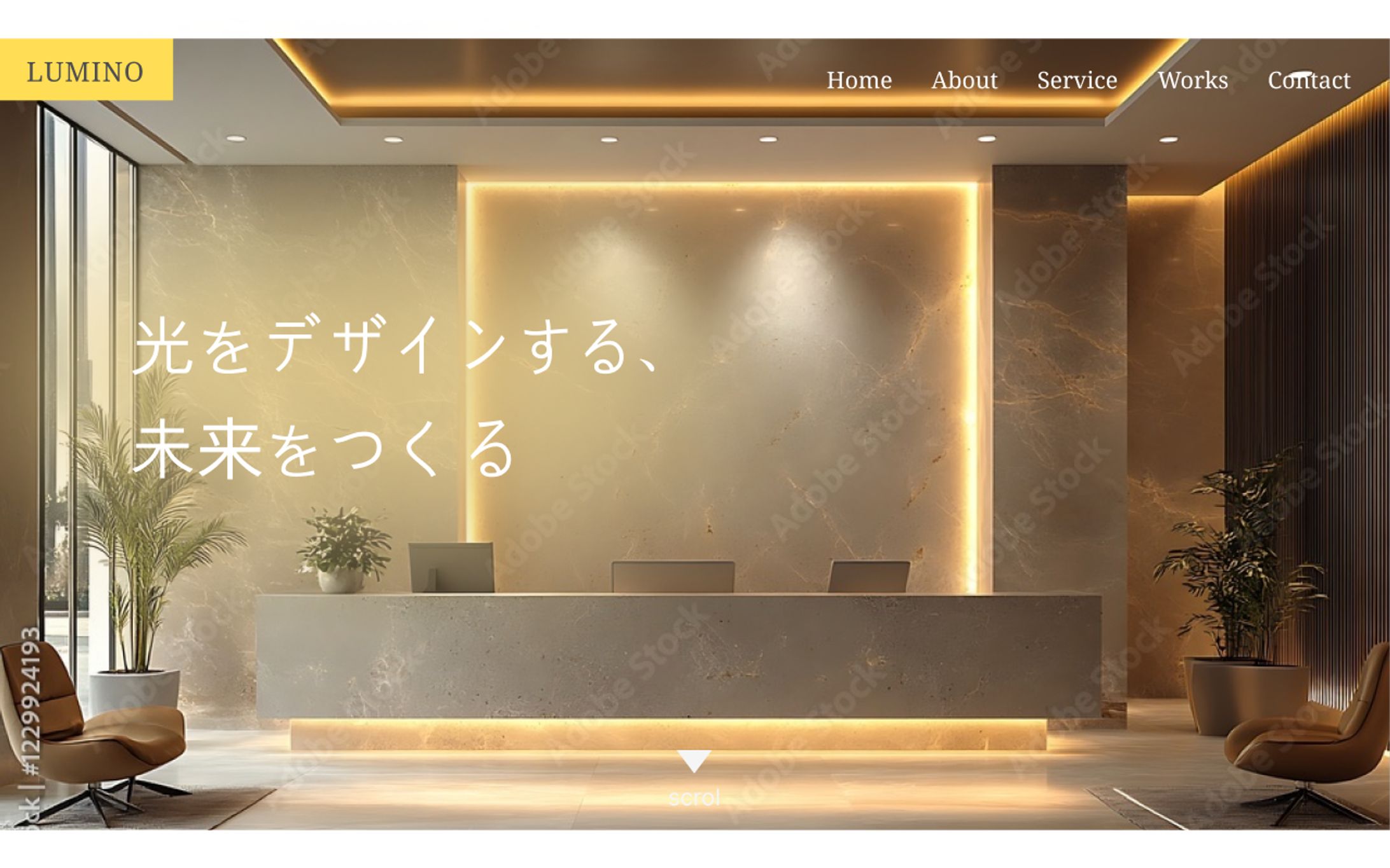 【コーポレートサイト】照明デザイン企業-1