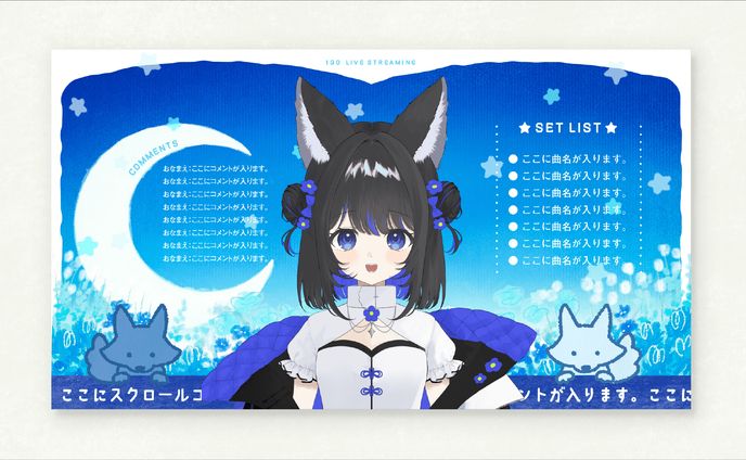 配信画面デザイン、dcプランナー