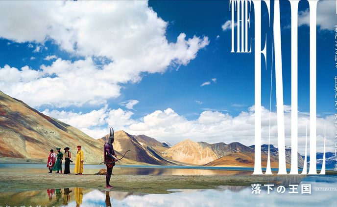 映画『落下の王国 4Kデジタルリマスター』パンフレットコラム寄稿