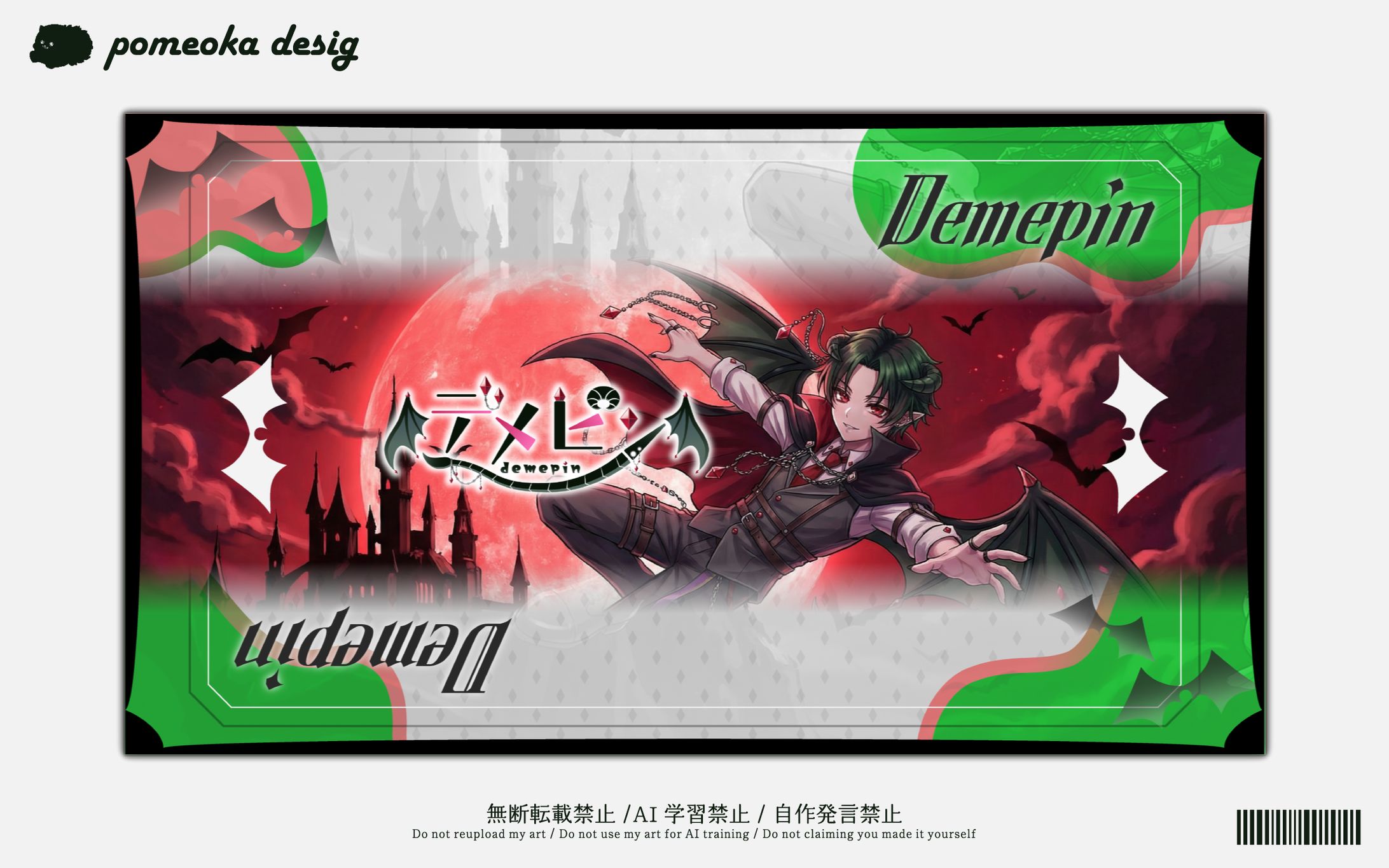 チャンネルアート｜デメピン様-1