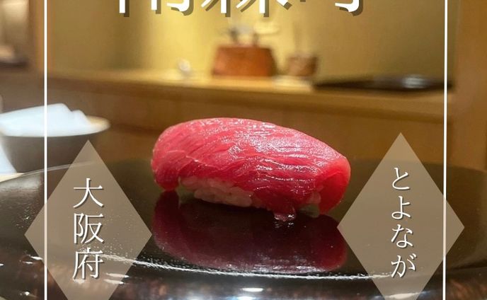 大阪グルメ　Instagram用