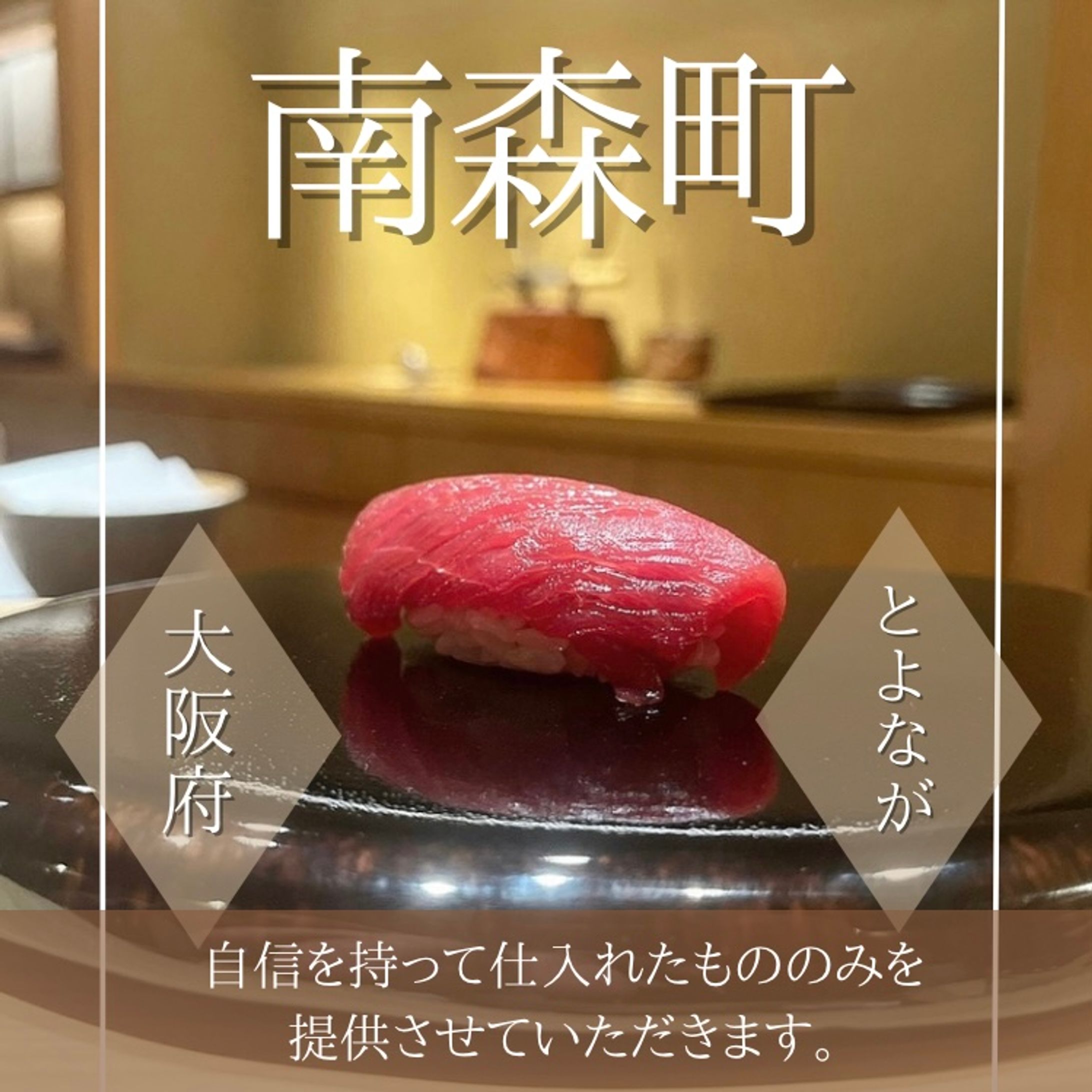 大阪グルメ　Instagram用-1