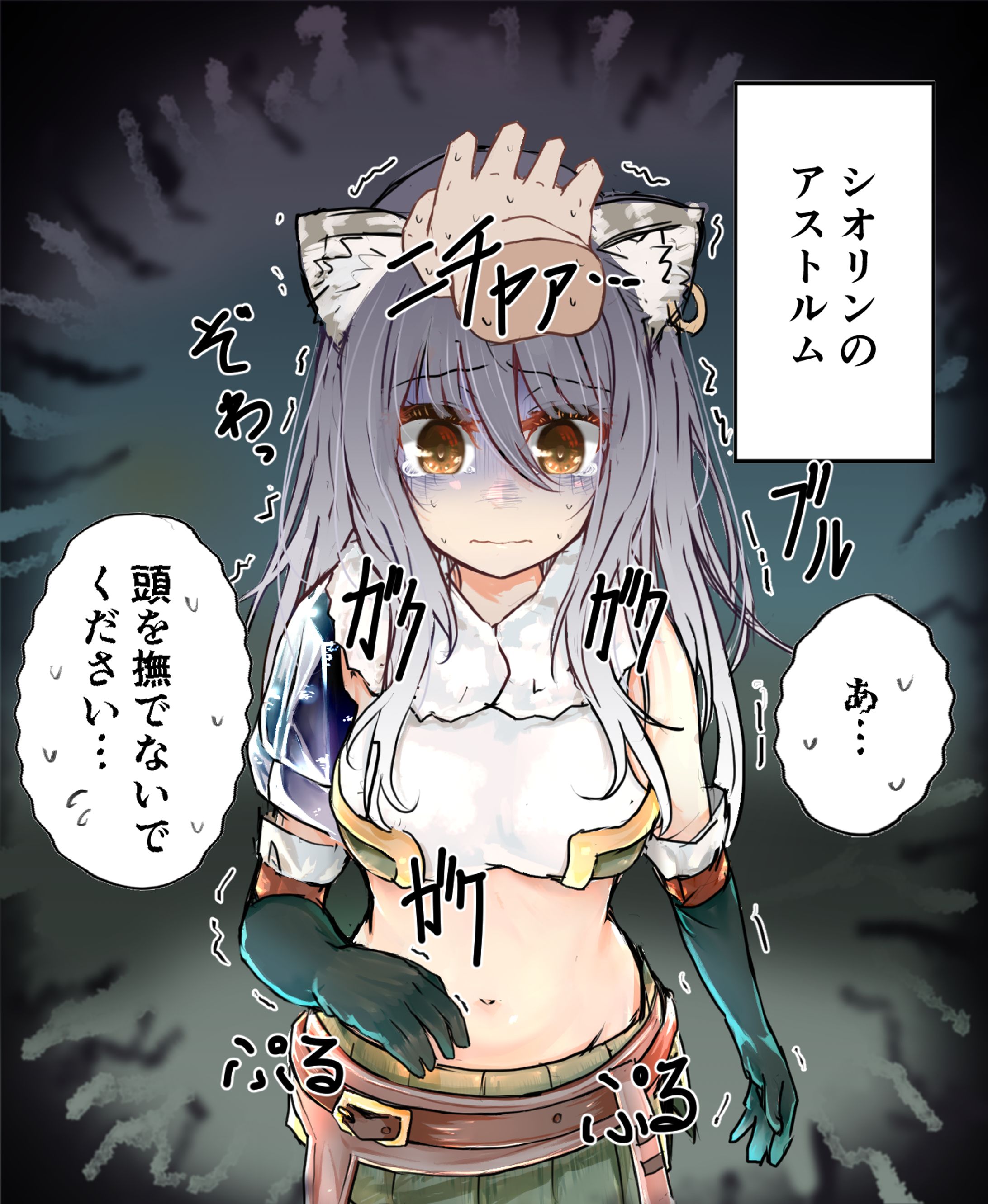 らくがき2-1