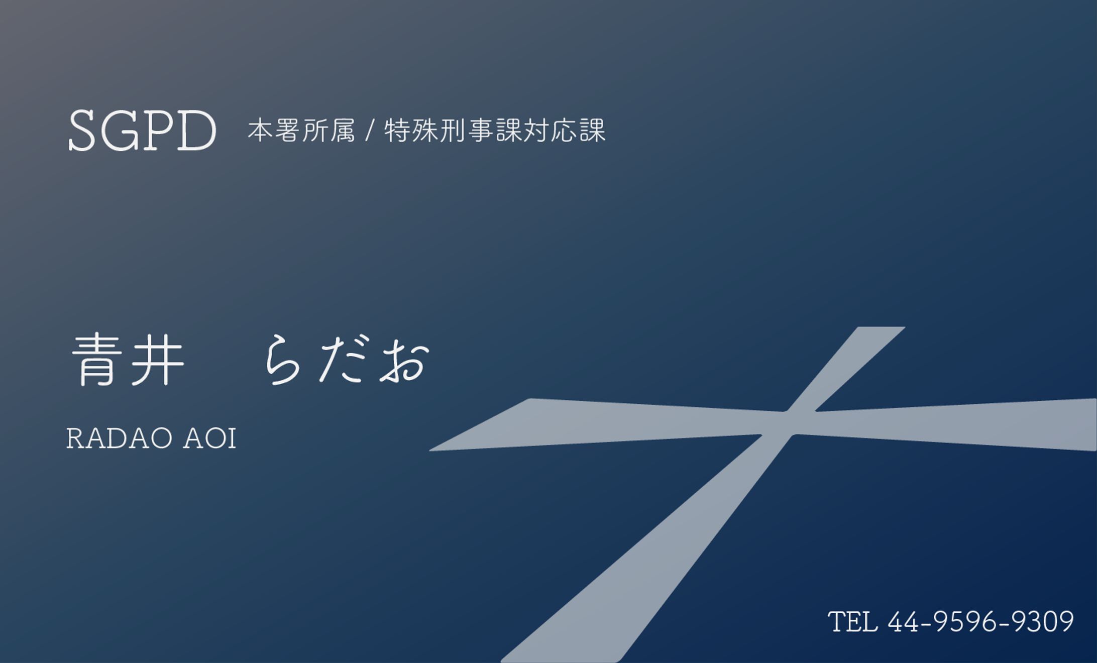 ストグラ｜名刺｜FA-1