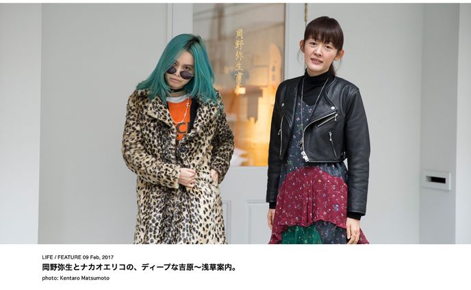 ui、道の駅.com
