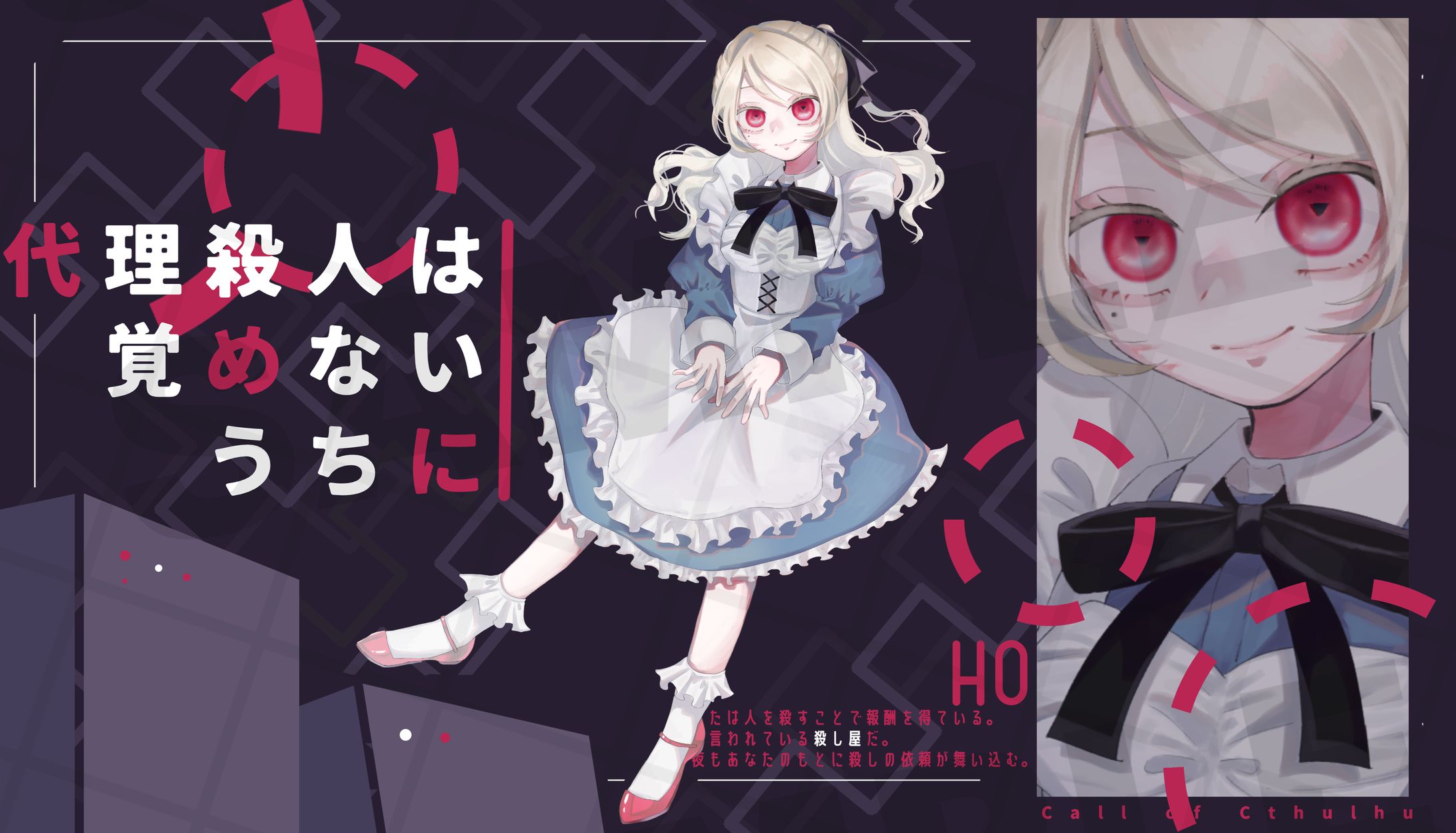 立ち絵＆ディスプレイ依頼-1