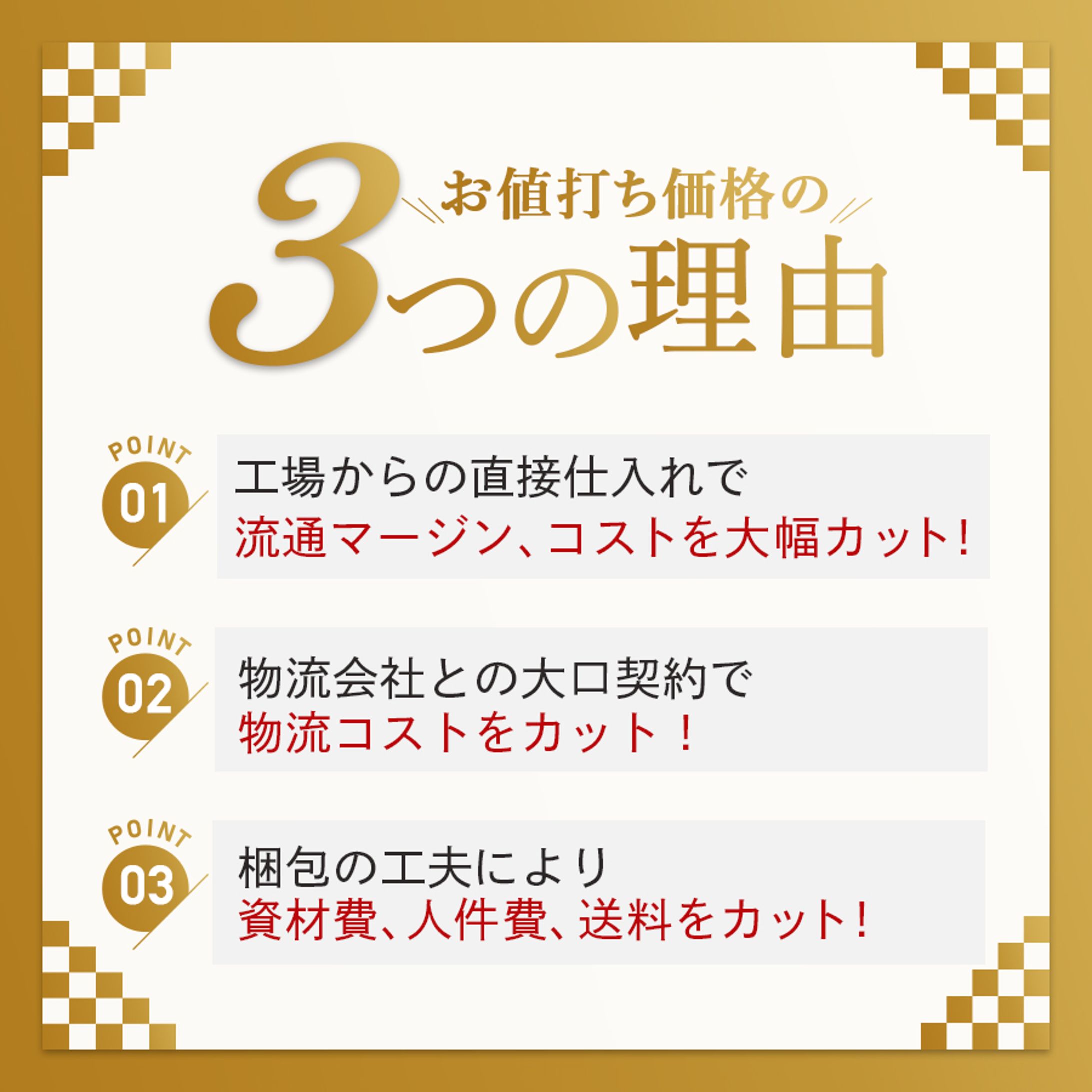 バナー：ECサイトバナー-1