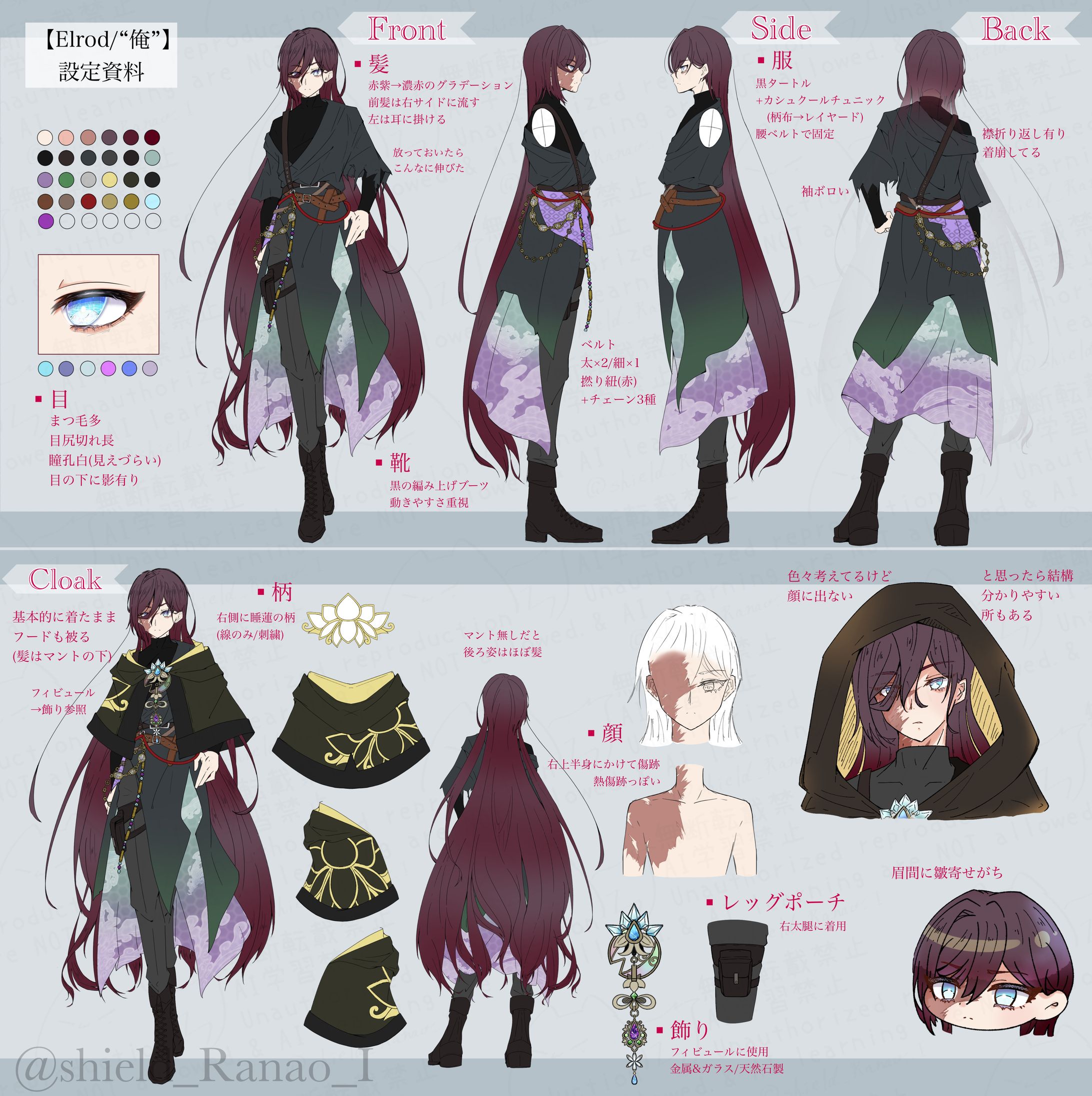 キャラクターデザイン/三面図資料-1