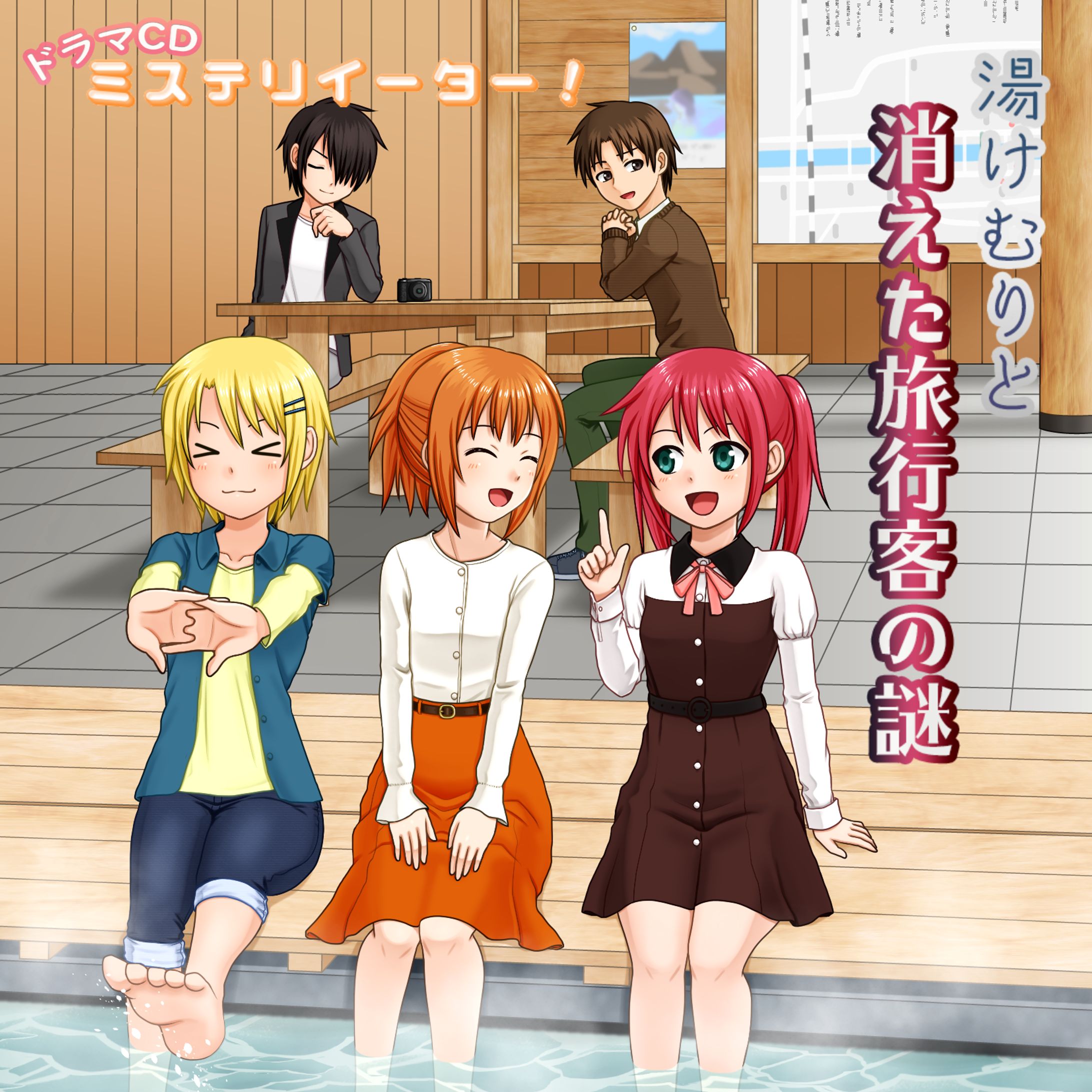 ドラマCDジャケット-1