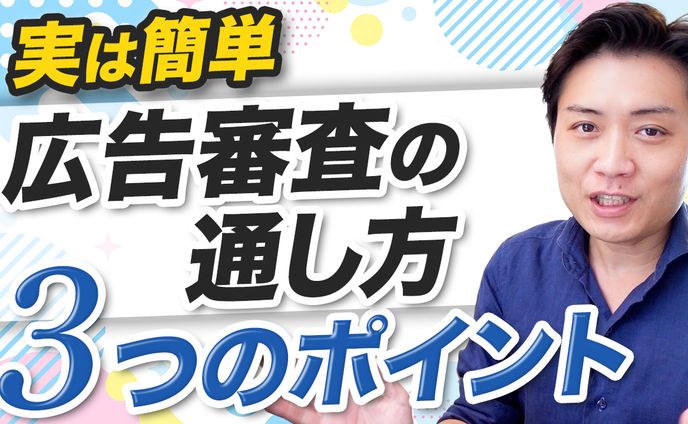 実績_YouTubeサムネイル（Meta広告集客チャンネル様）