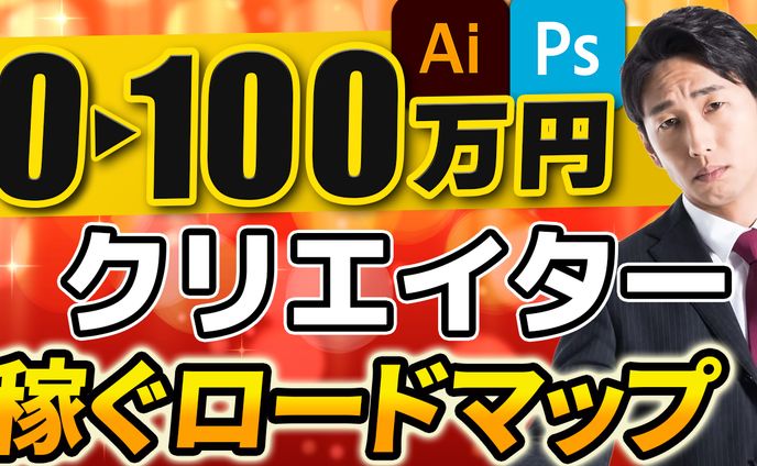 トレースサンプル13