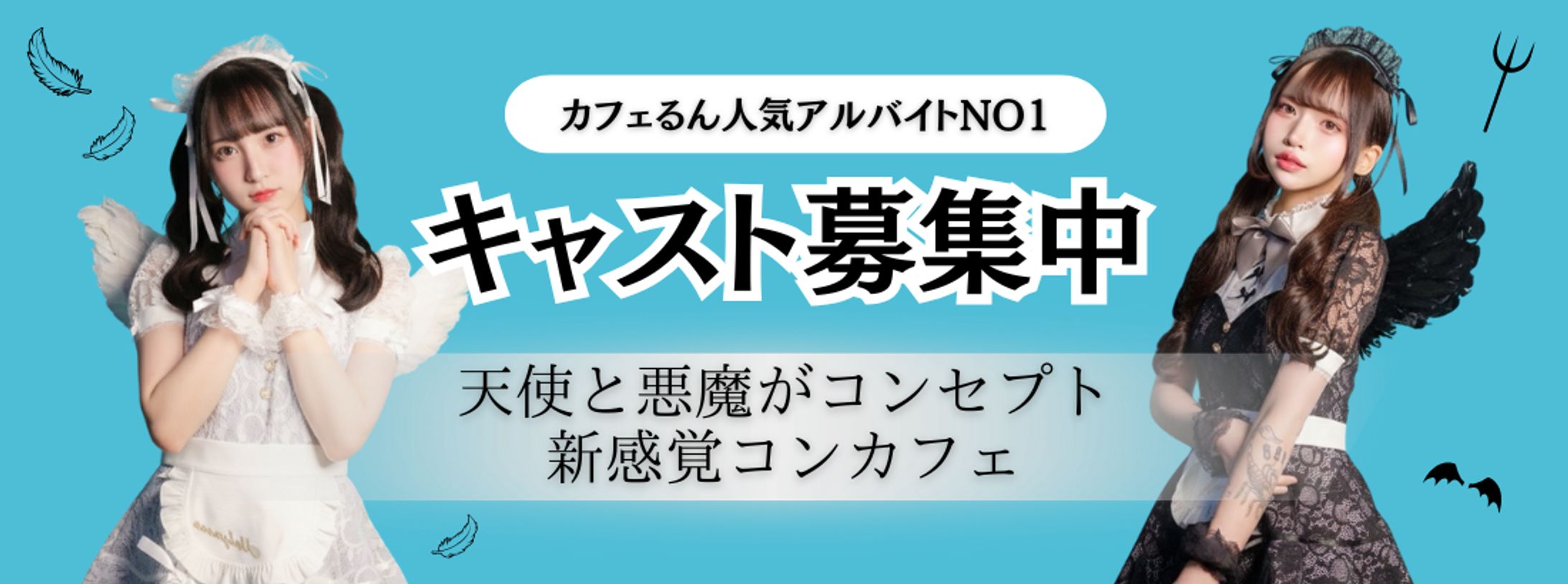 バナー制作-1