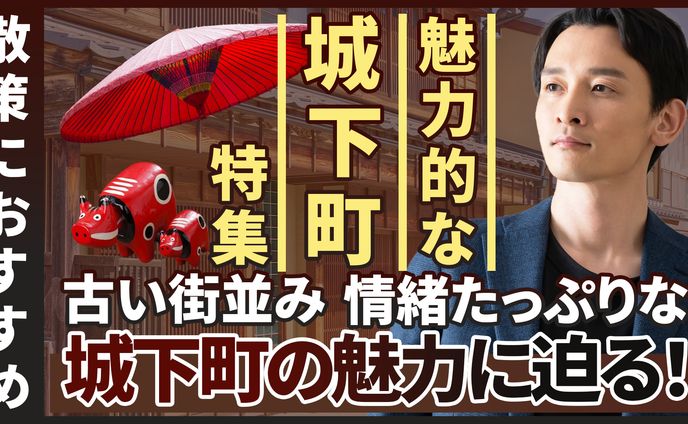 オリジナルサムネイル