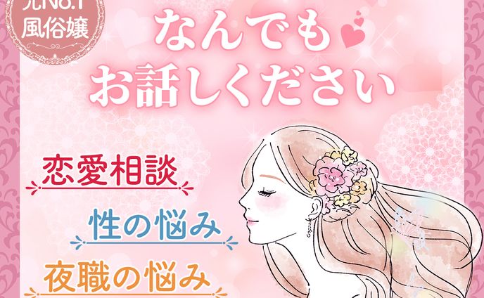 【ココナラサムネイル23】出品ページサムネイル
