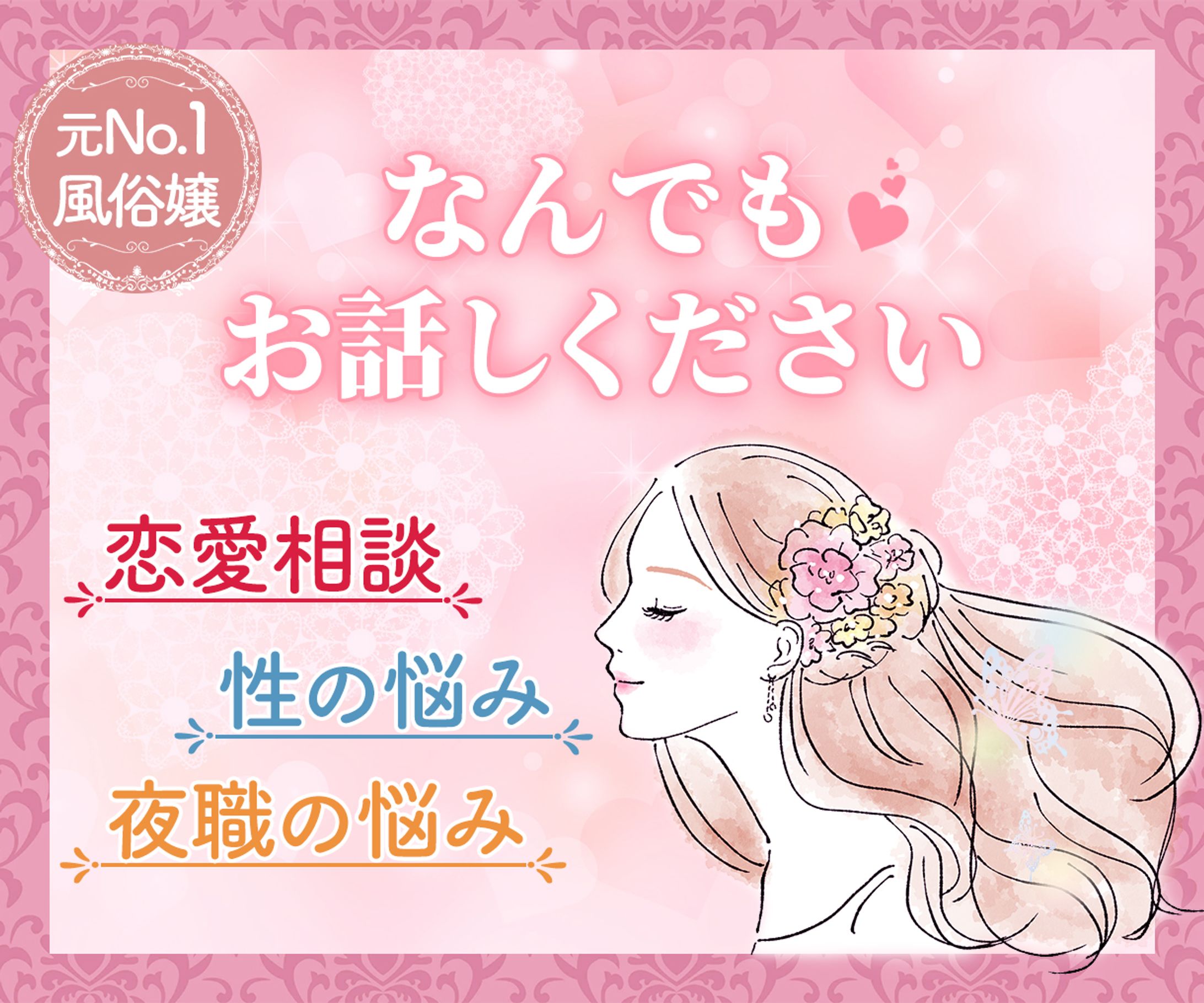 【ココナラサムネイル23】出品ページサムネイル-1