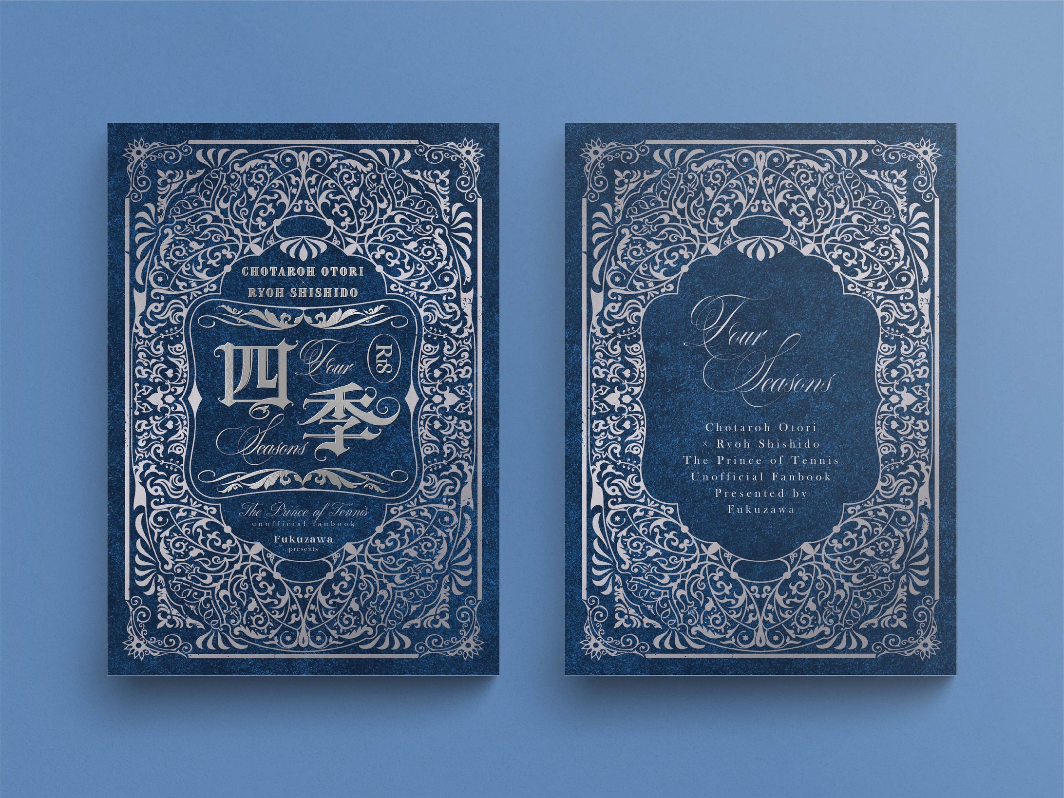 表紙・カバー・本文デザイン-1