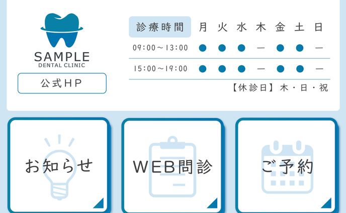 webデザイナー、結婚式