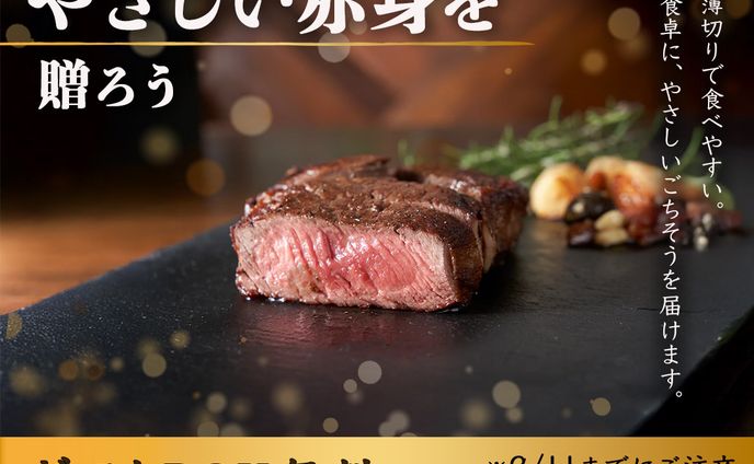 敬老の日 バナー