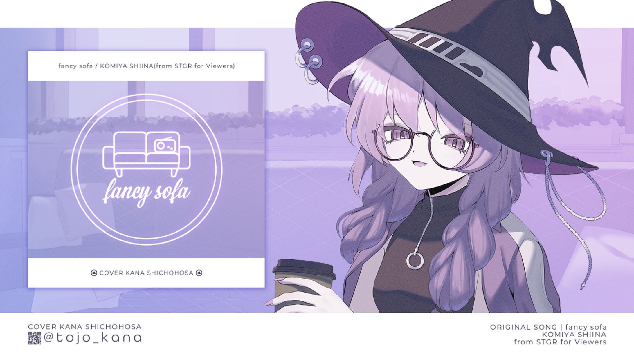 ⚡WORK⚡fancy sofa coverd by かな市長補佐 イラスト-1