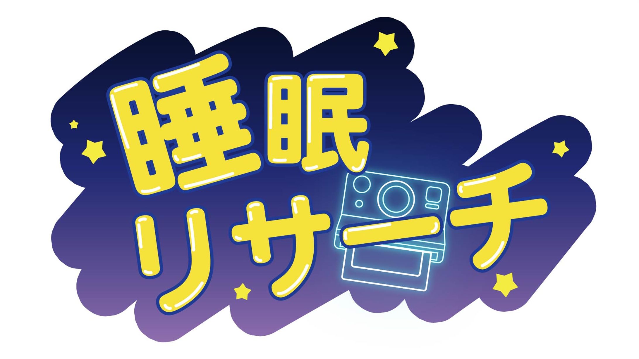 サムネイルロゴ-1