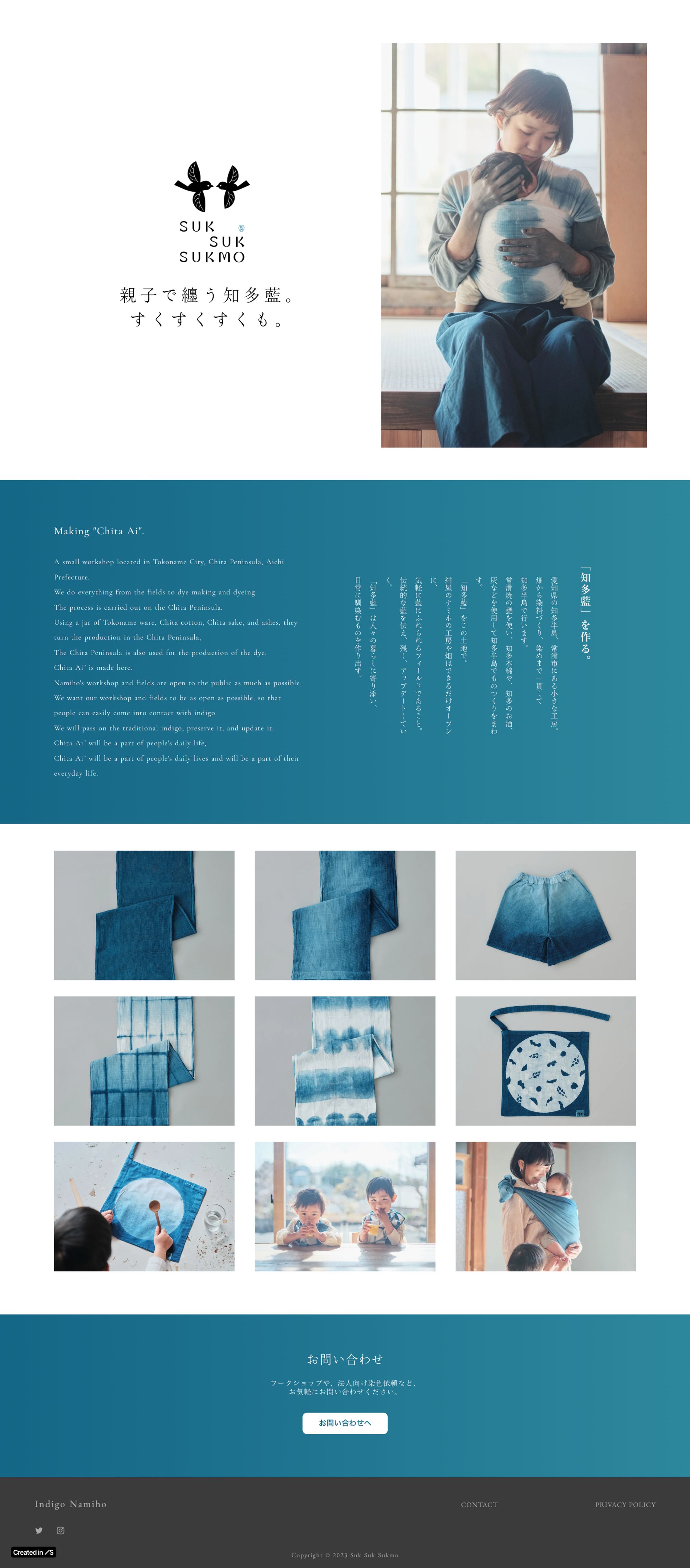 すくすくすくも（デモサイト）-1