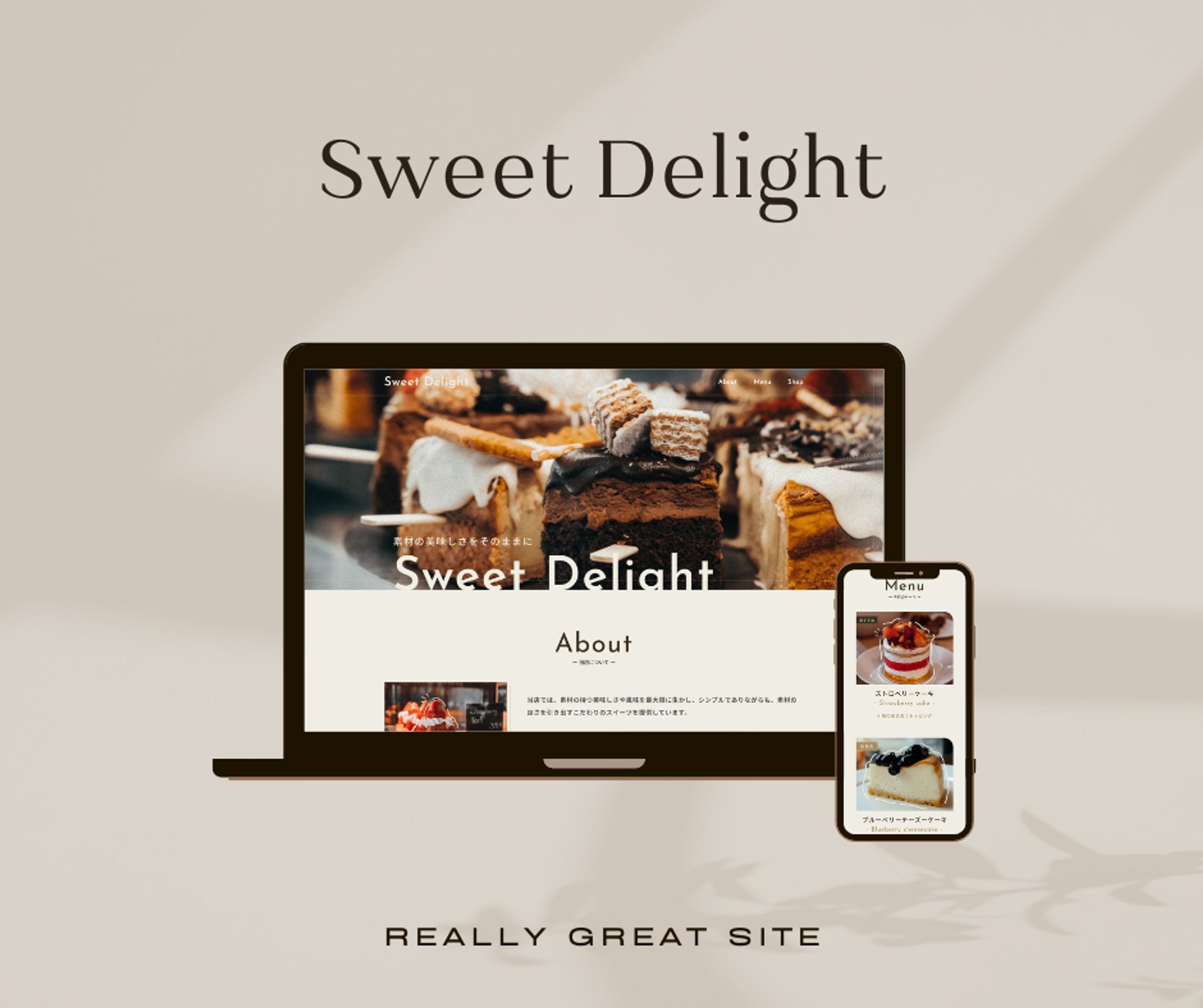 Sweet Delightの模写サイト-1