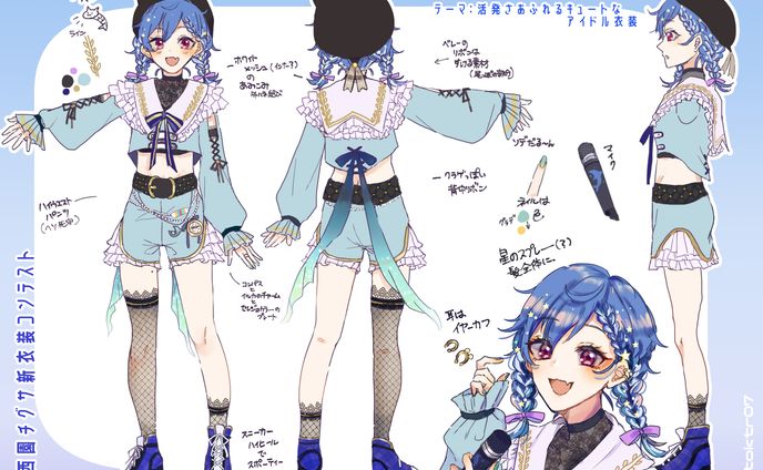 2021.05 衣装コンテスト応募作品