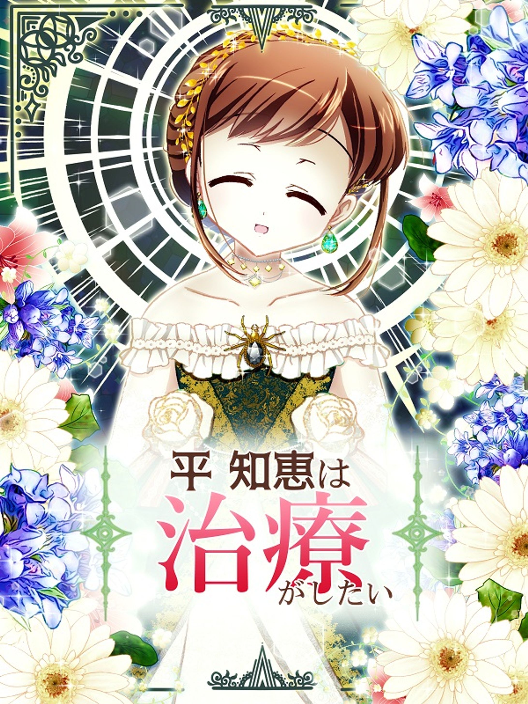 立ち絵ディスプレイ⑭-1