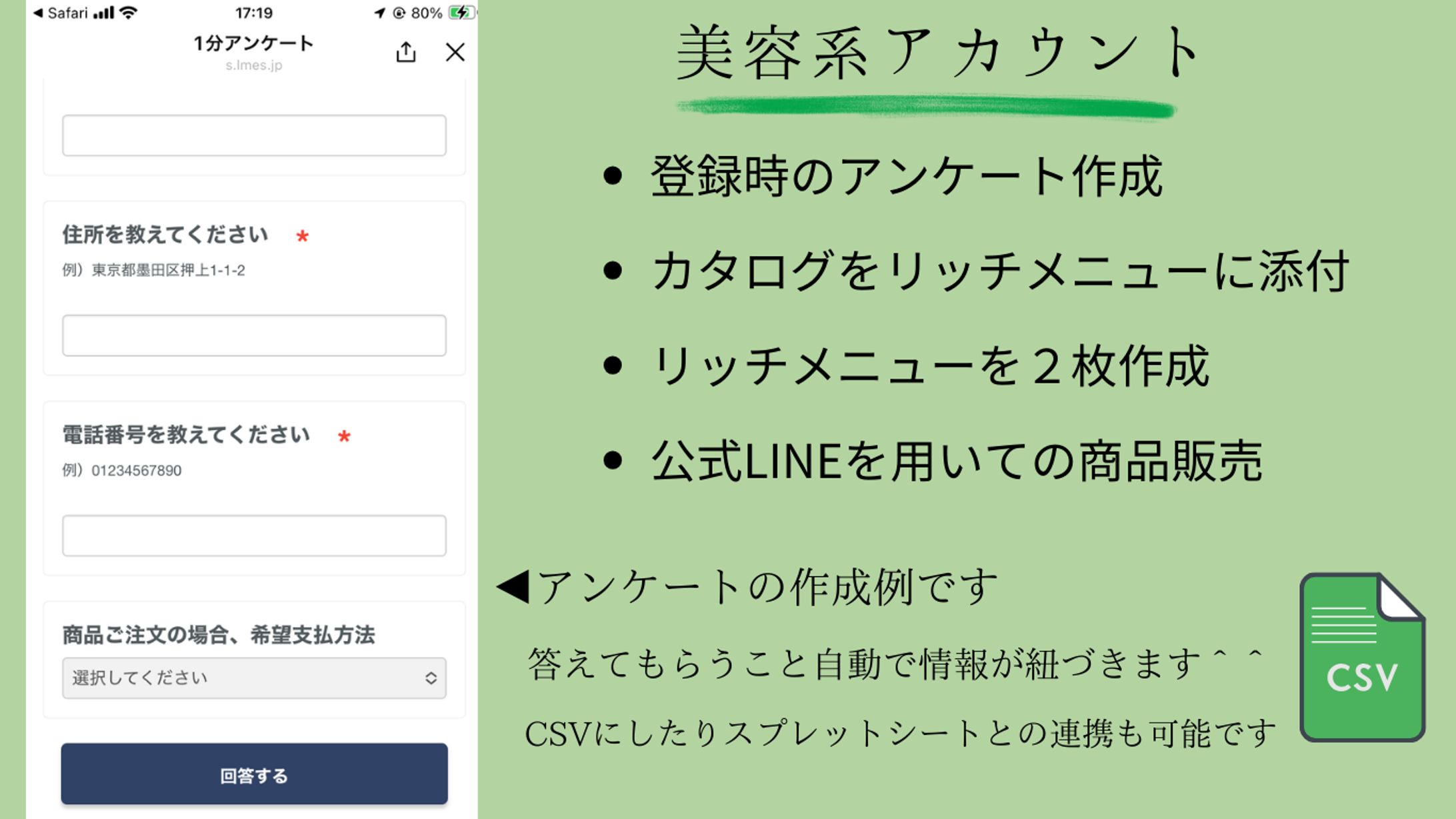美容系アカウント-1
