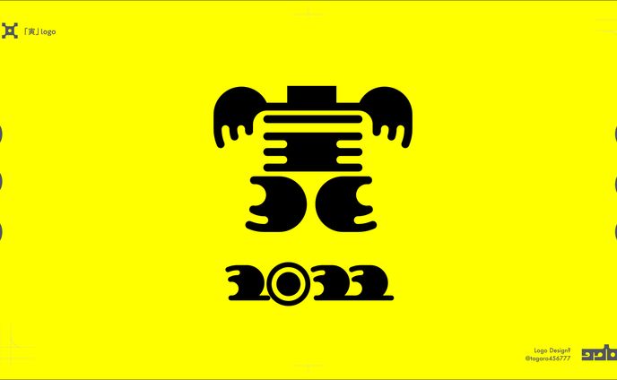 2021、ロゴ／logo