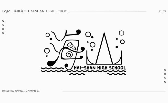 logo ▸ 海山高中HAI SHAN HIGH SCHOOL