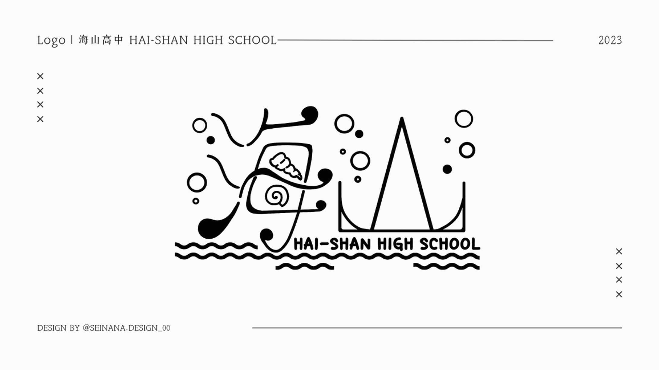 logo ▸ 海山高中HAI SHAN HIGH SCHOOL-1