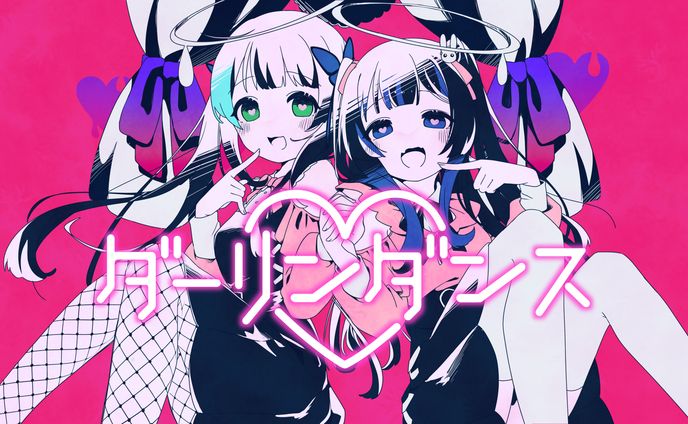 ダンス、有償イラスト