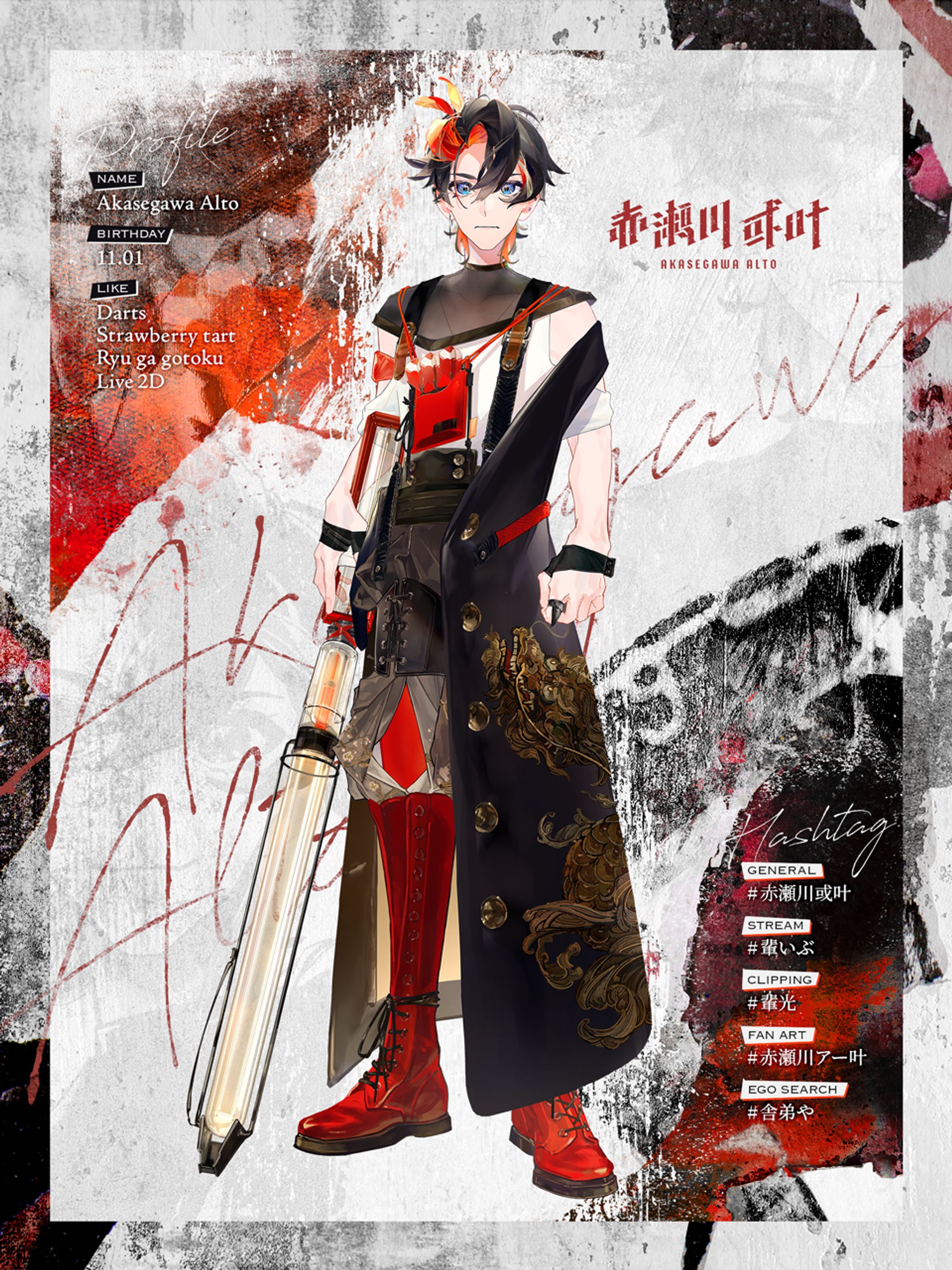 赤瀬川或叶 様｜プロフィール画像-1