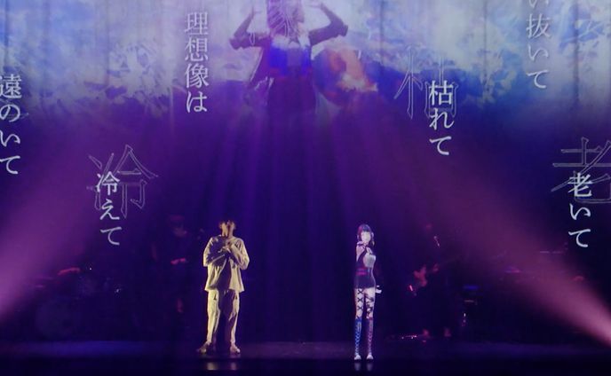 春猿火feat.さなり『覚醒』ライブリリックデザイン