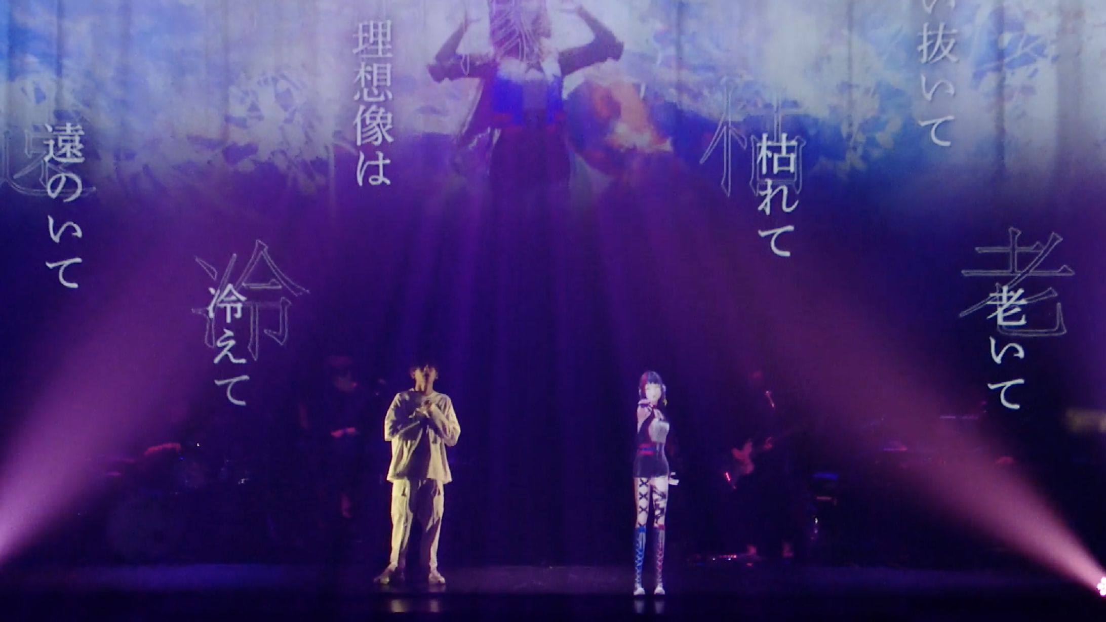 春猿火feat.さなり『覚醒』ライブリリックデザイン-1