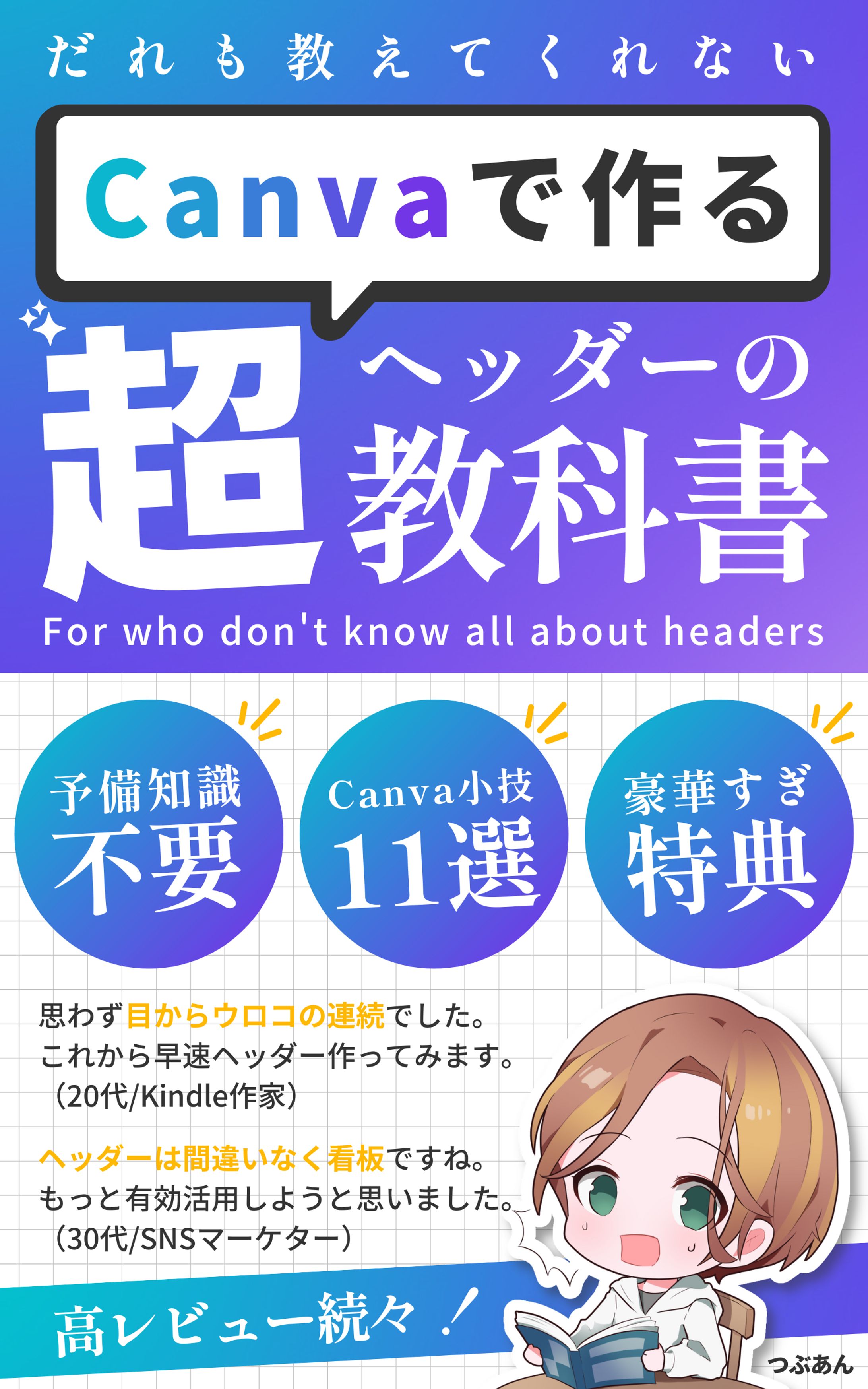 Kindle表紙-1