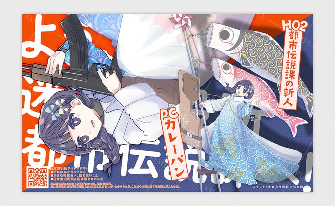 ディスプレイデザイン