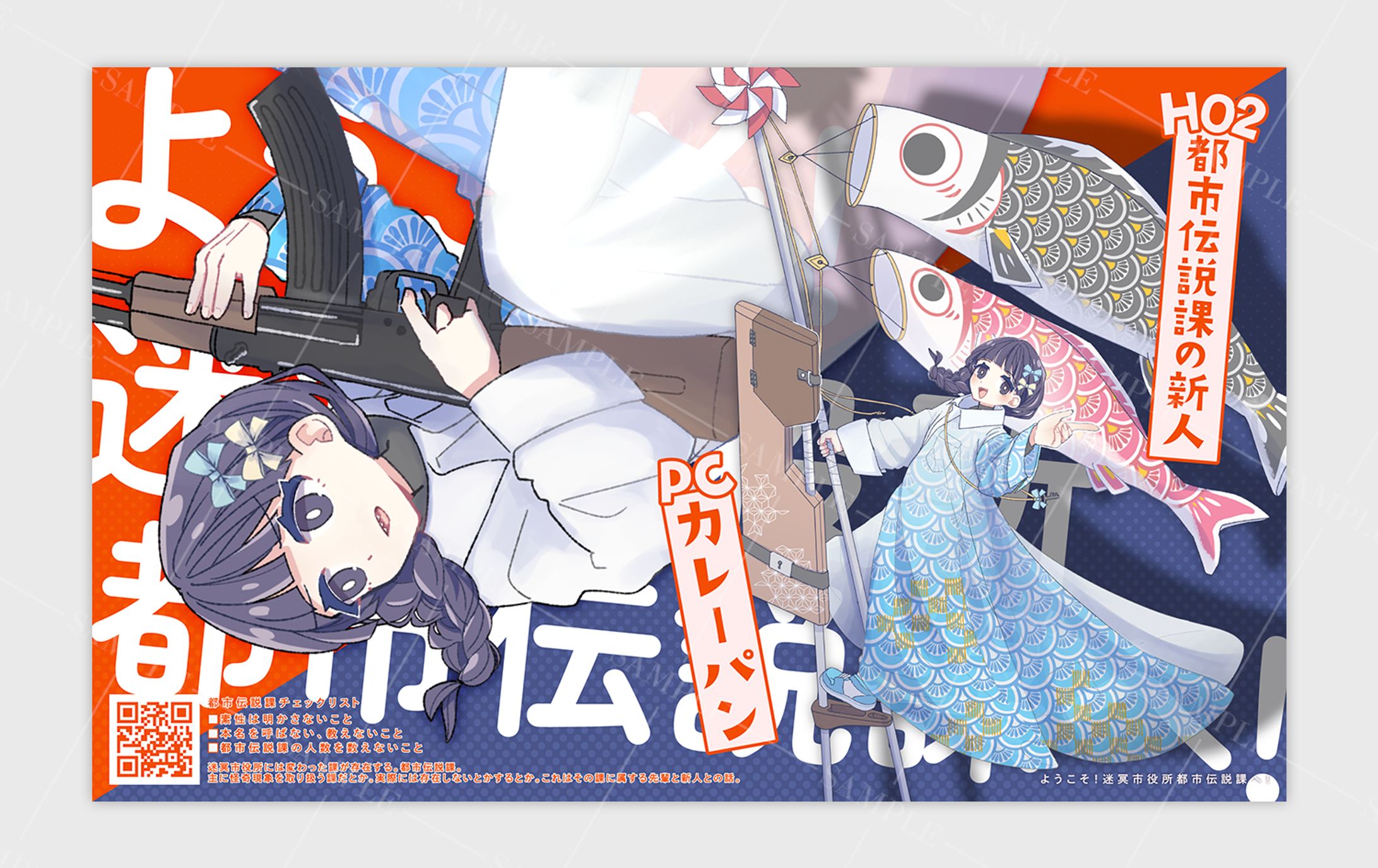 ディスプレイデザイン-1