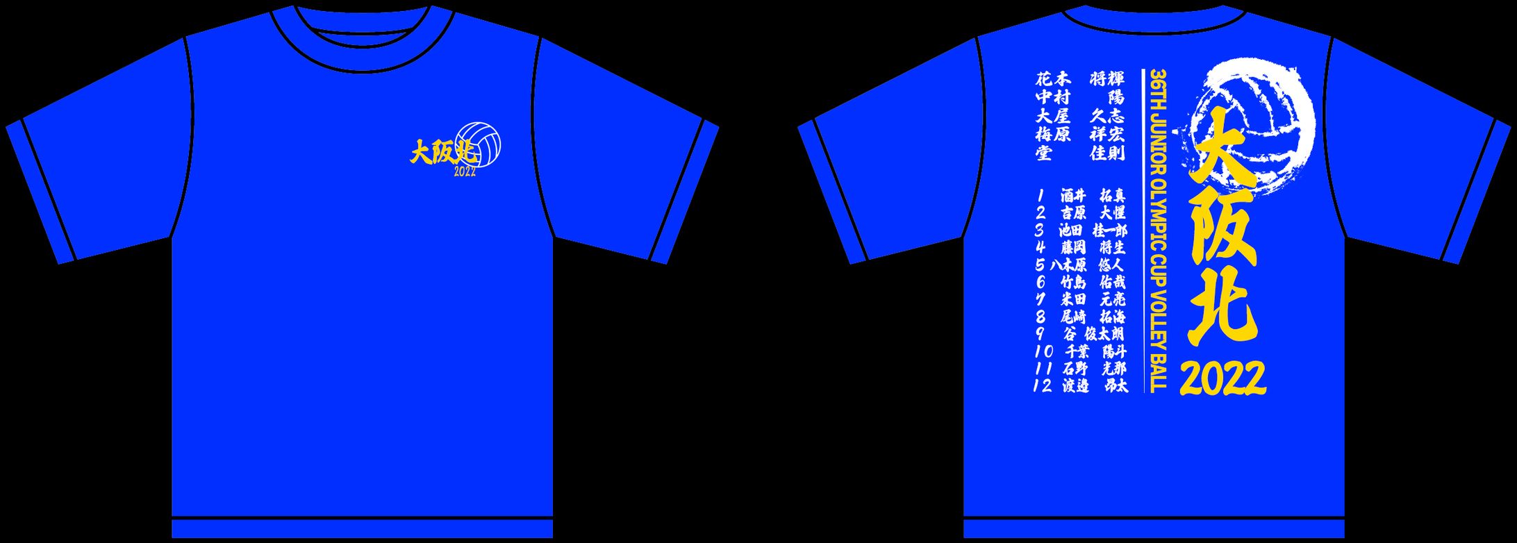 Tシャツ　デザイン-1