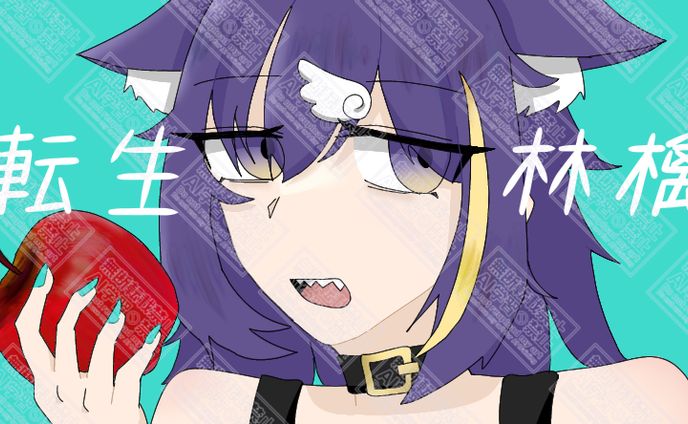 歌ってみたサムネイル