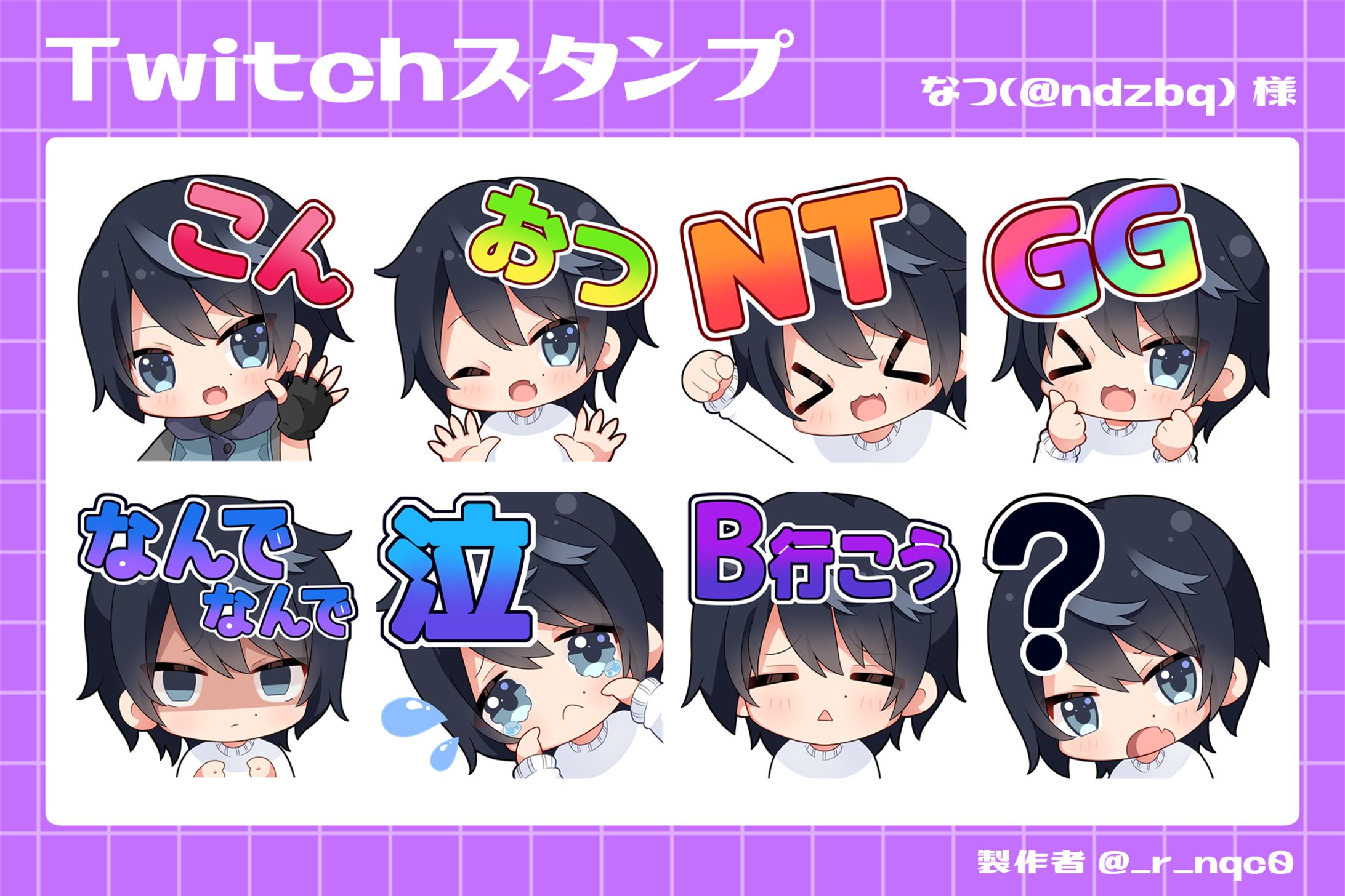 【works】なつ様　スタンプイラスト-1